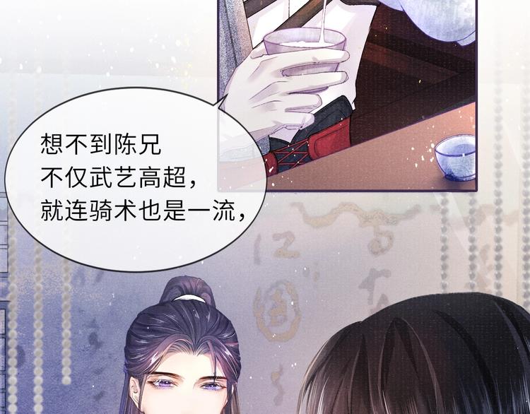 第9话 真相！他与他的过往……5