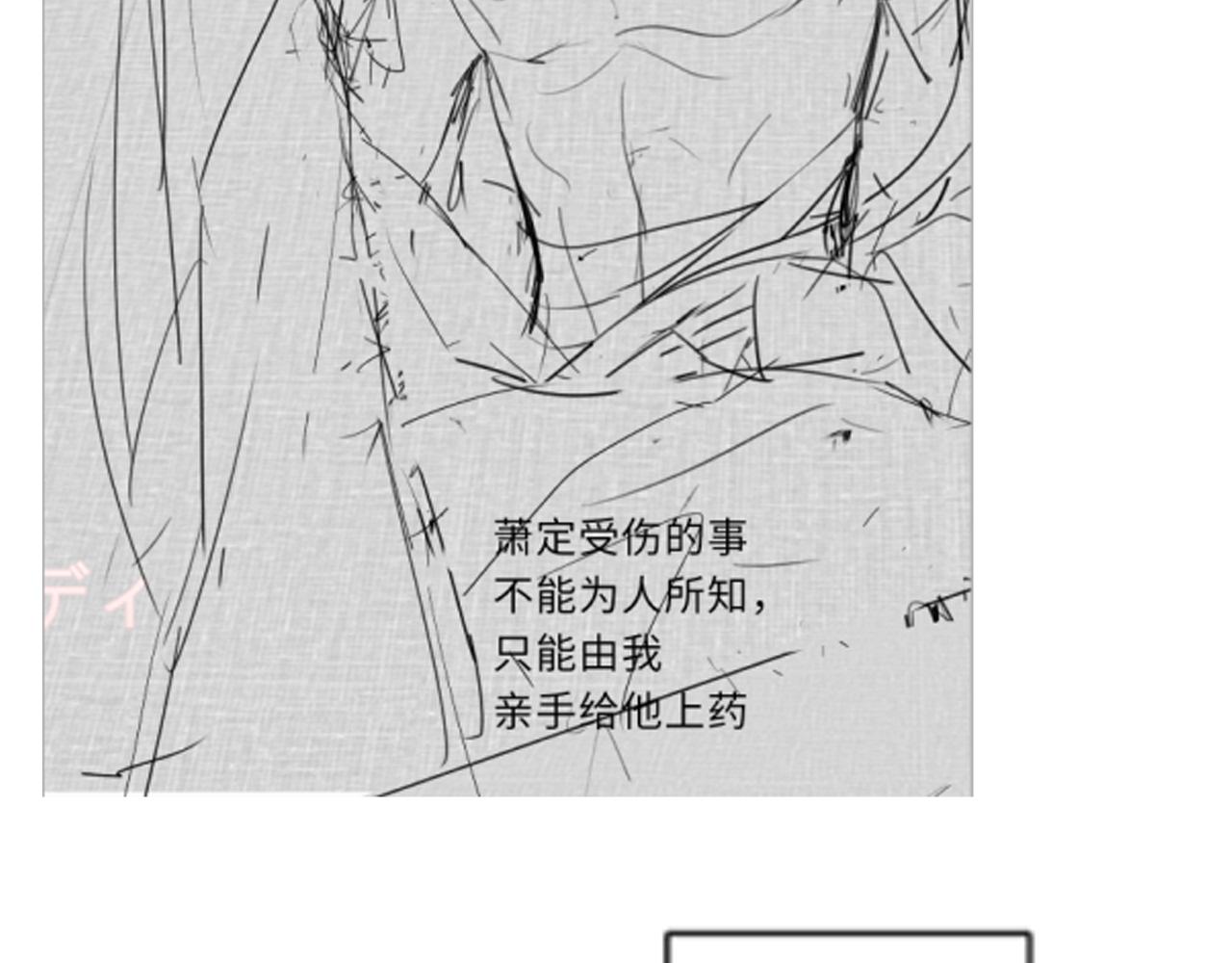 第50话 原样奉还与你85