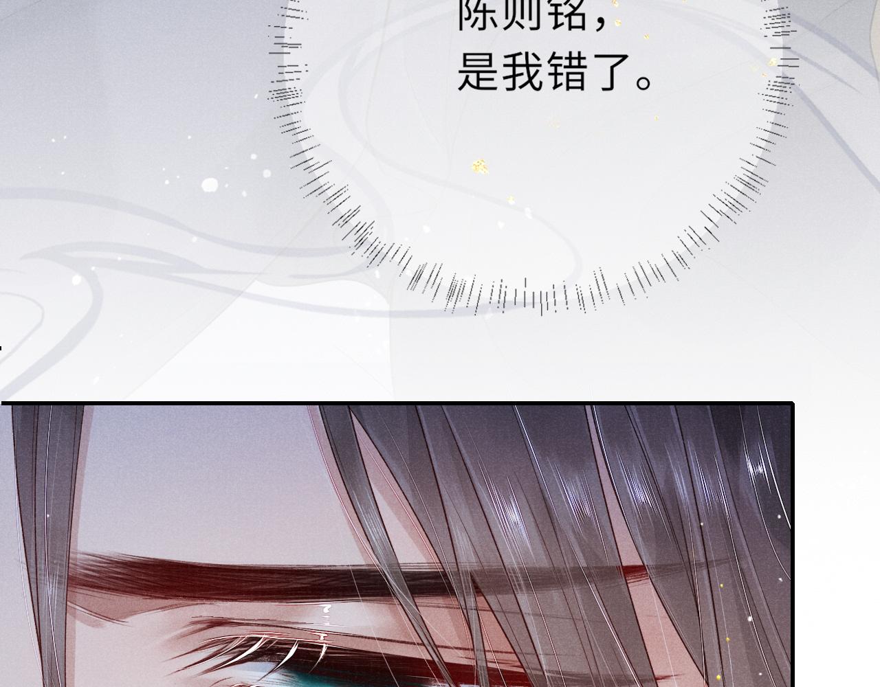 第44话 囚禁68