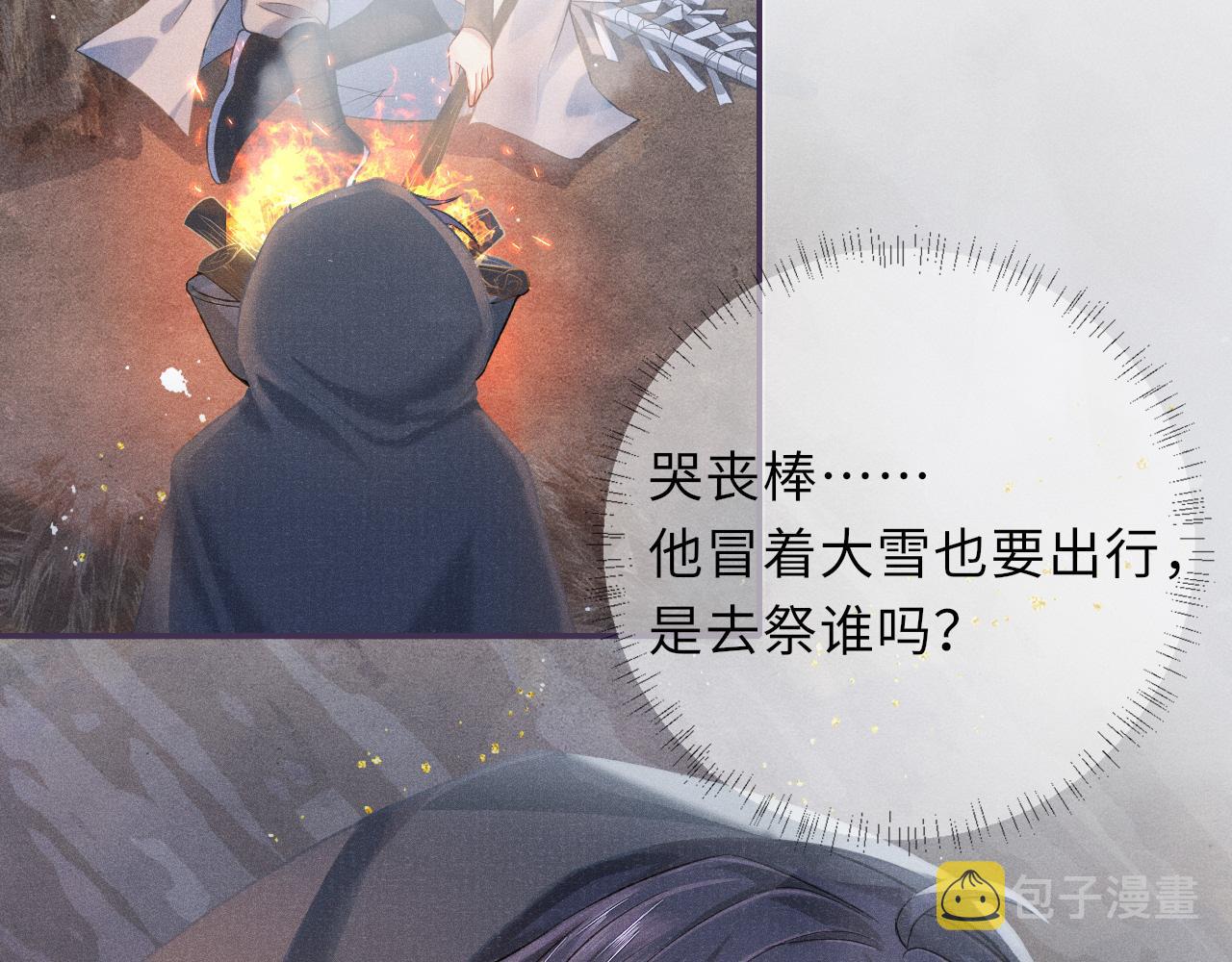 第41话 养了个崽43