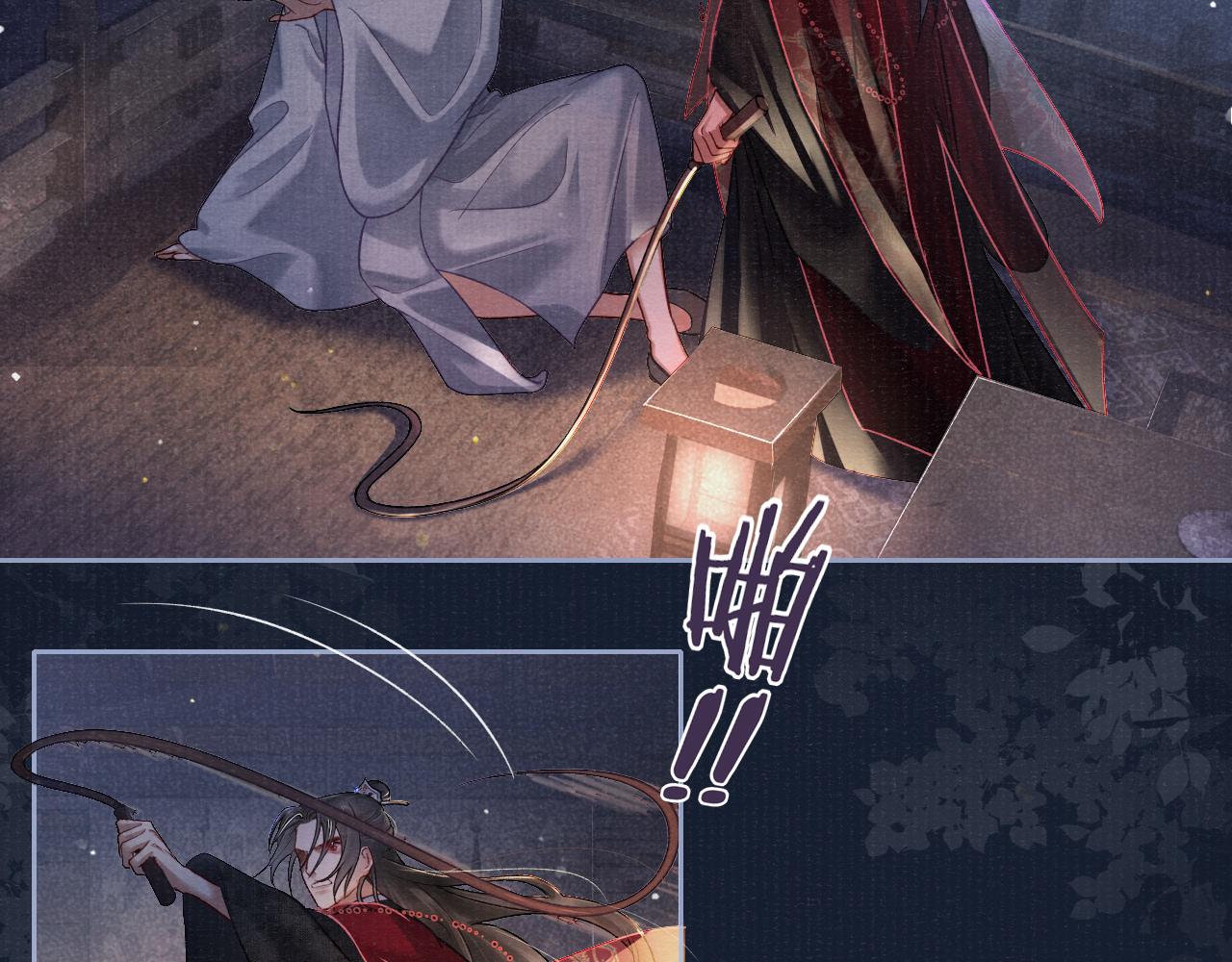 第49话 鞭挞25