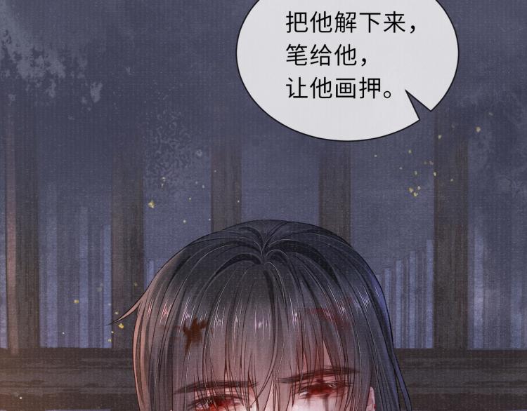 第32话 深陷其中72