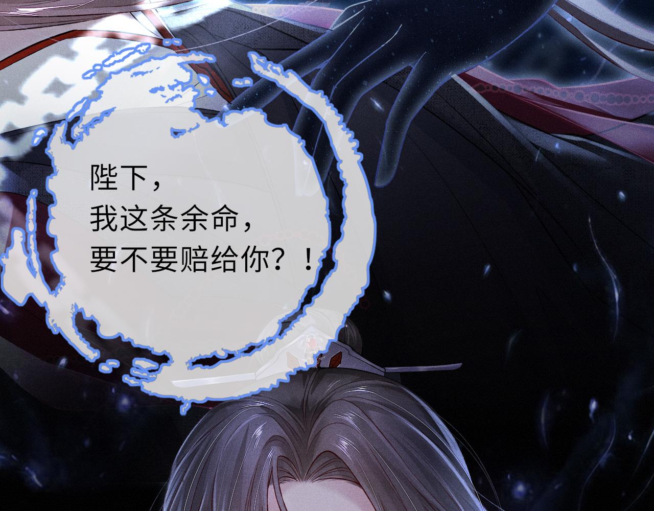 第54话 死而后生58