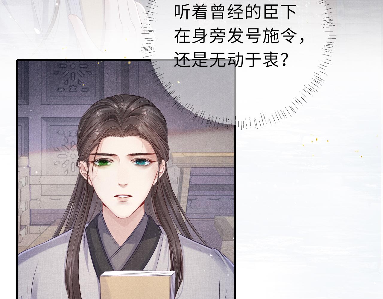 第46话 服软76