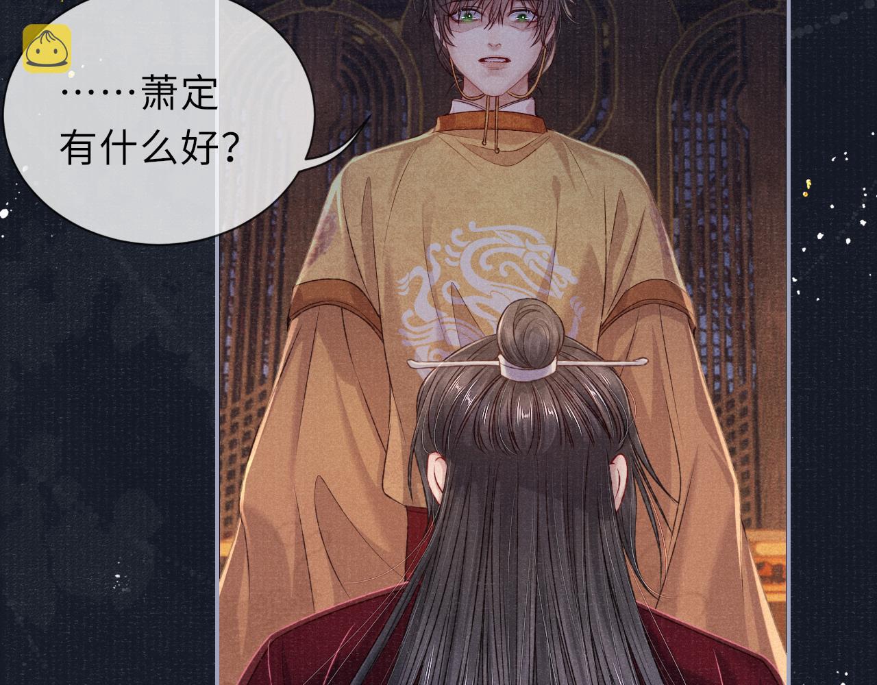 第68话质问61