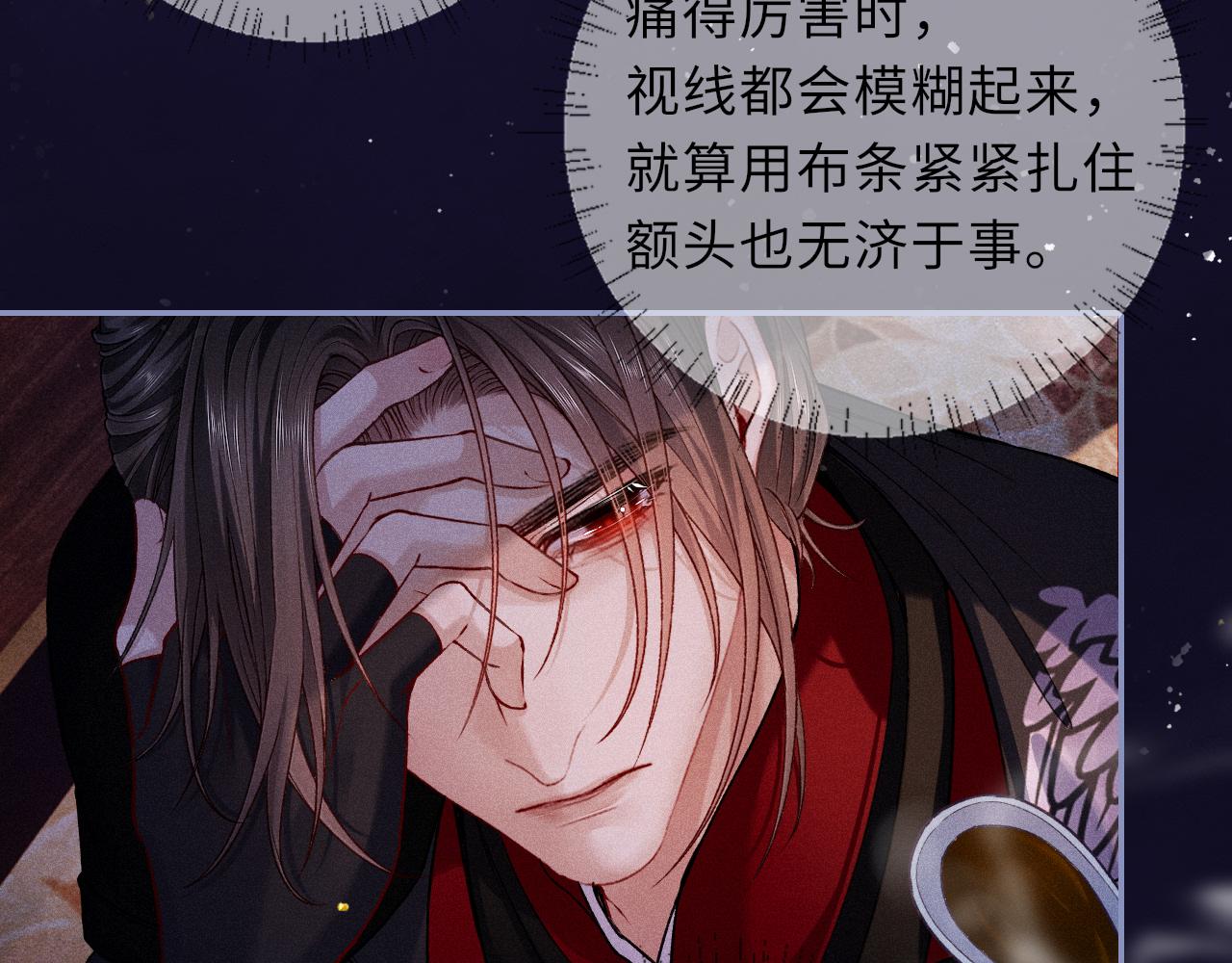 第81话 萧定的关心82