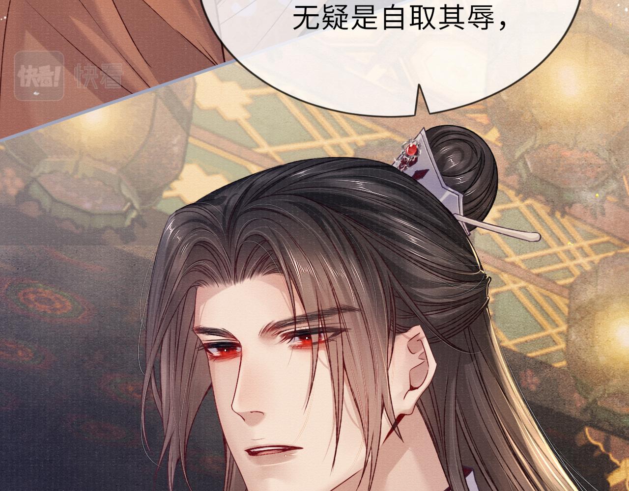 第69话分道扬镳10