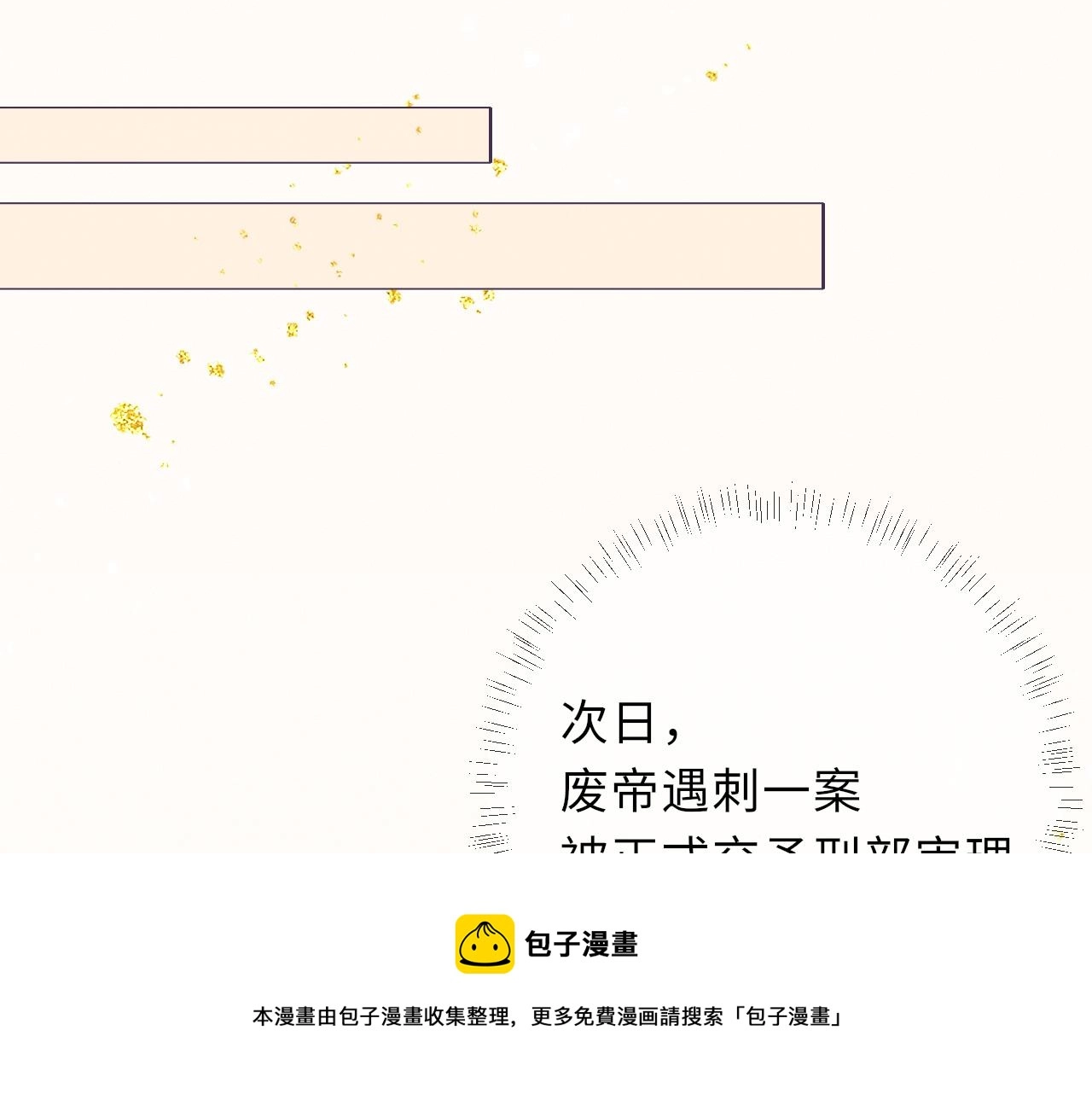 第57话 衡量30
