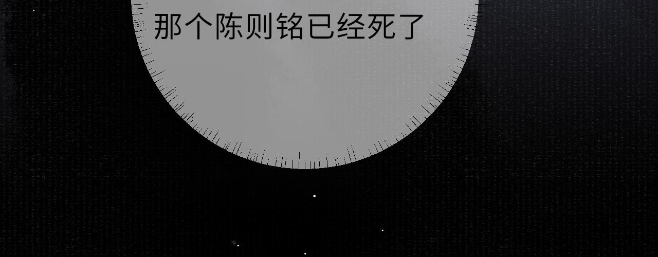第39话 宁为玩物不为国贼77