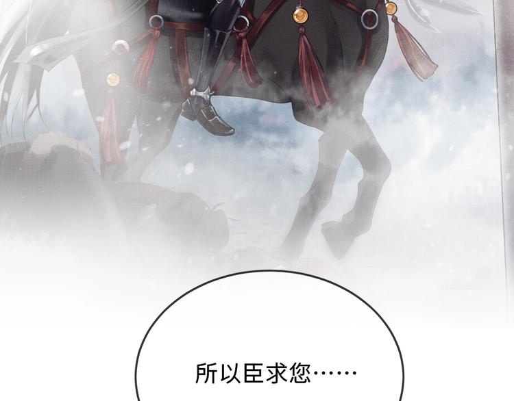第1话 玩物12