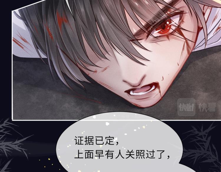 第33话 沉冤昭雪10