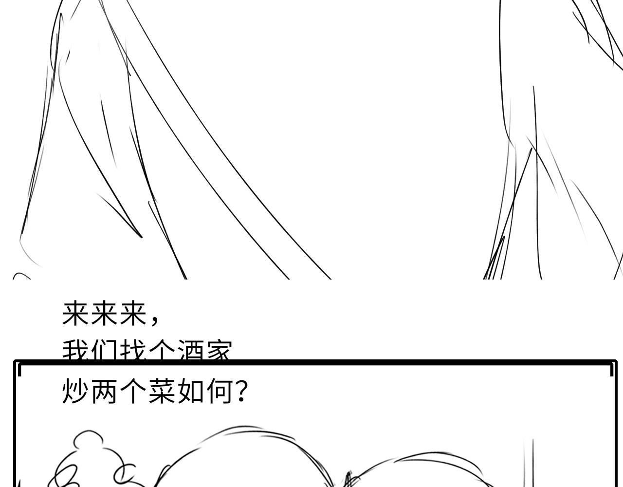 第55话 你别想逃！109