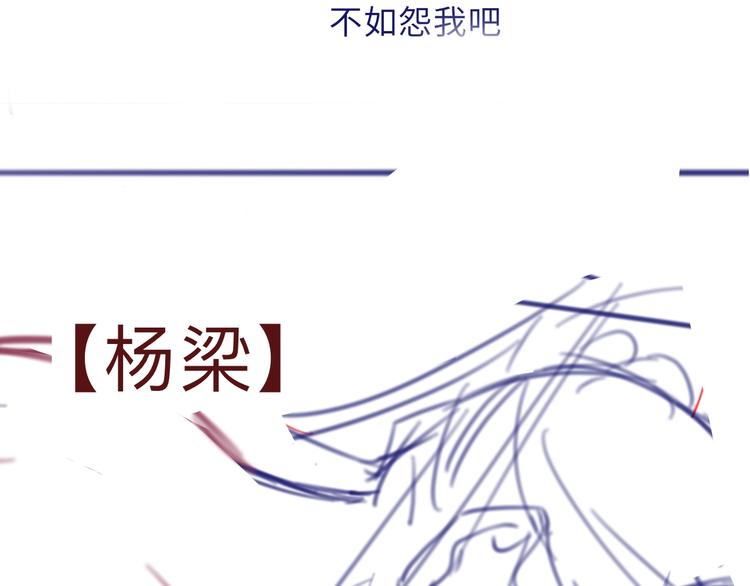 第4话 意乱情迷82