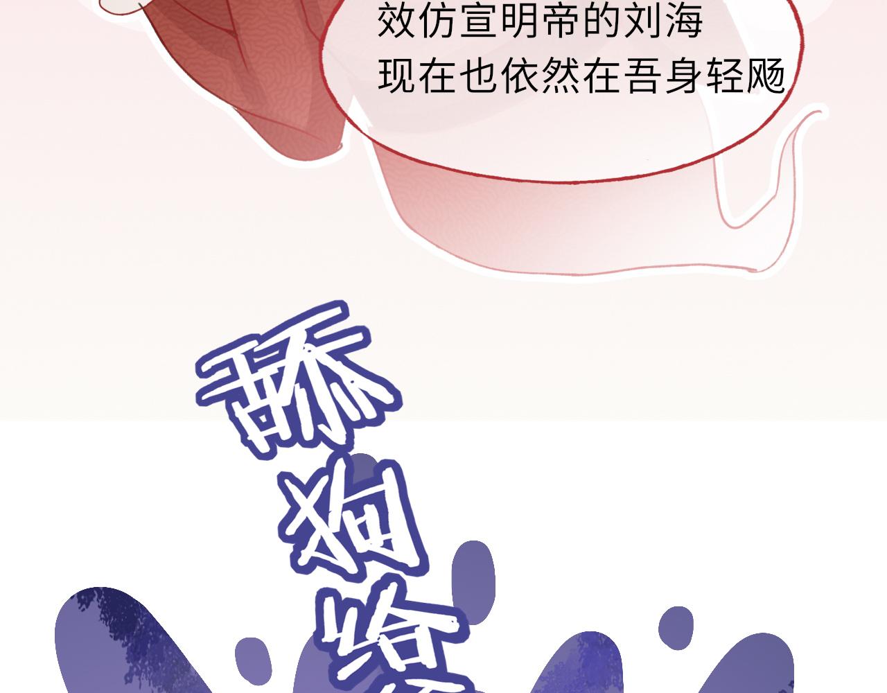 第57话 衡量113