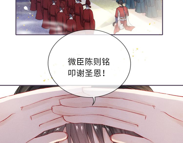 第24话 上药47