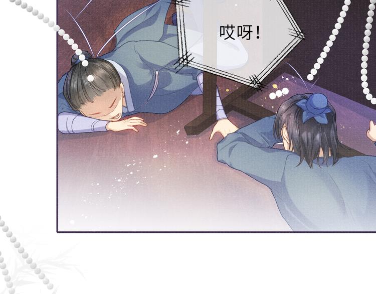 第13话 隐秘的过去83