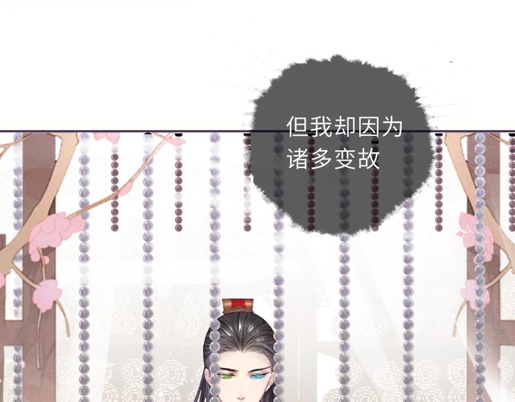 第9话 真相！他与他的过往……68