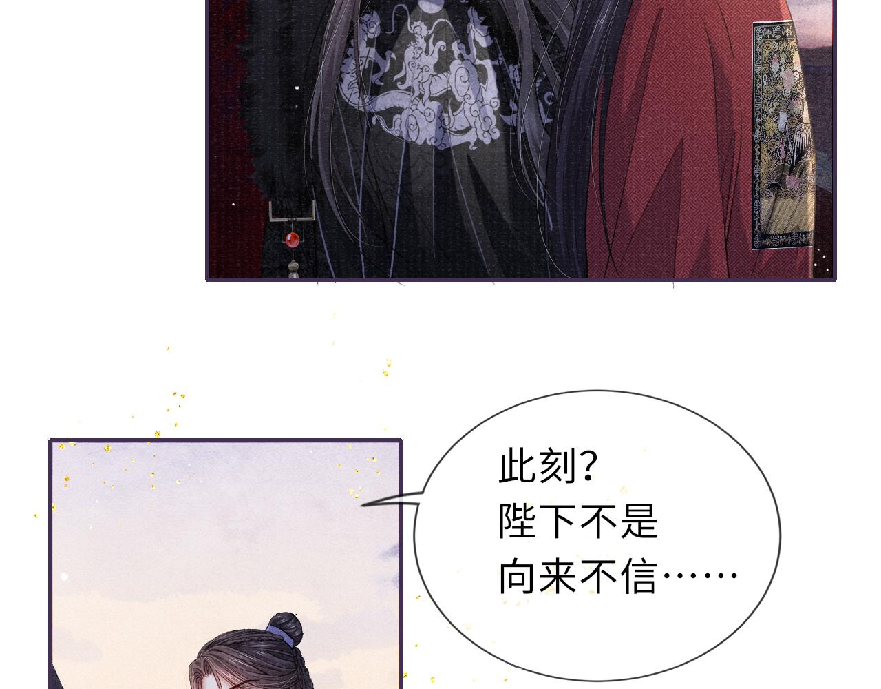 第83话 送别58