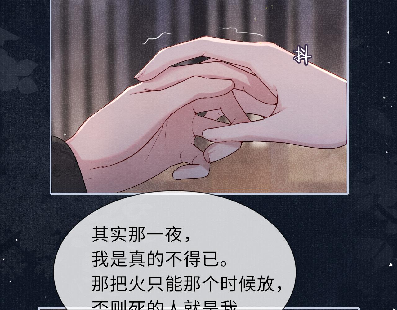 第48话 玩弄58