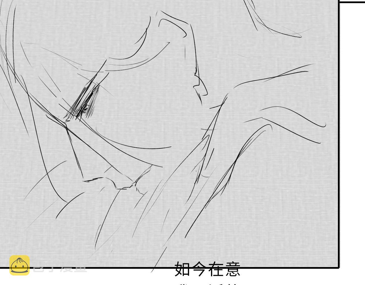 第51话 内心的矛盾87