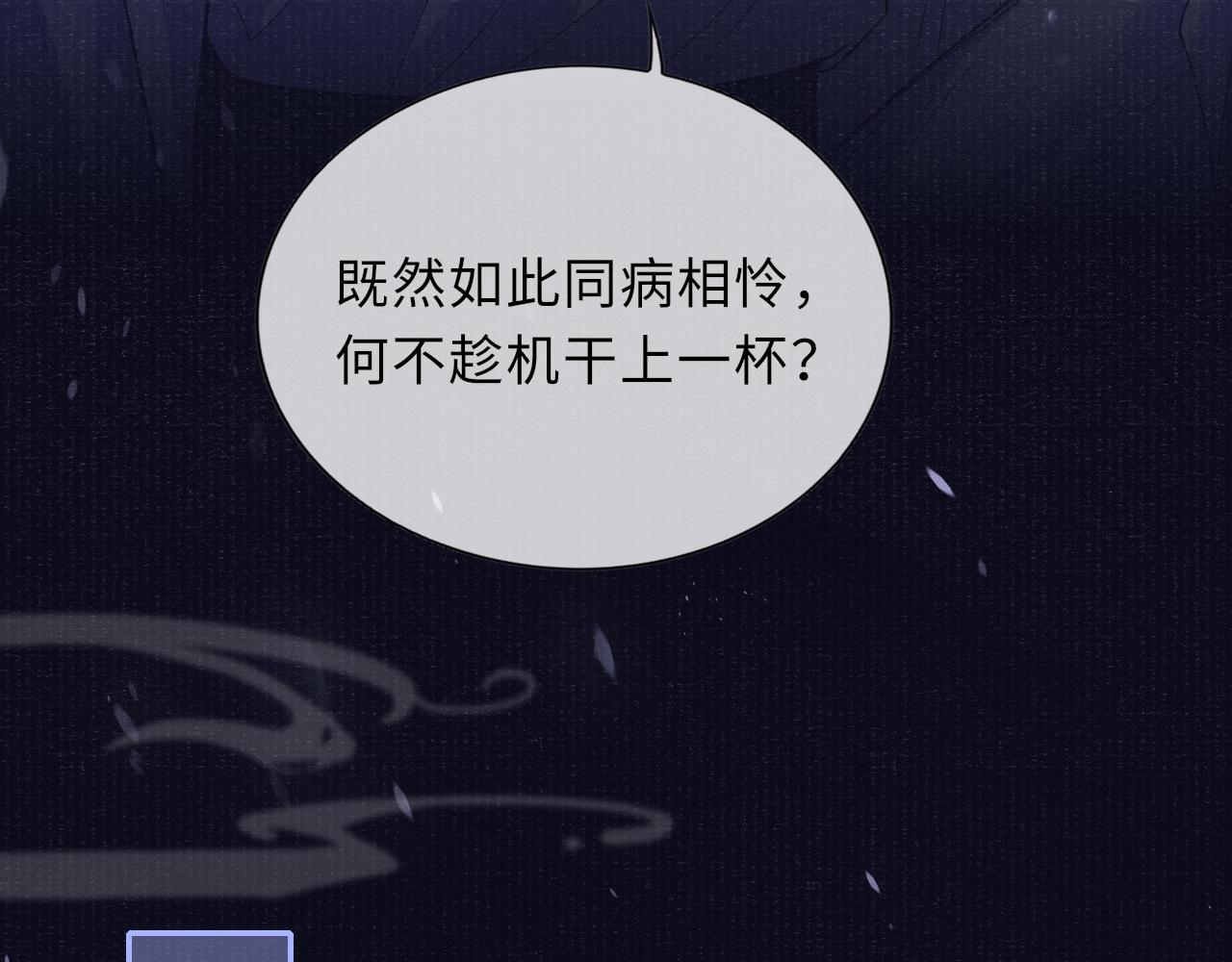 第58话 相依86