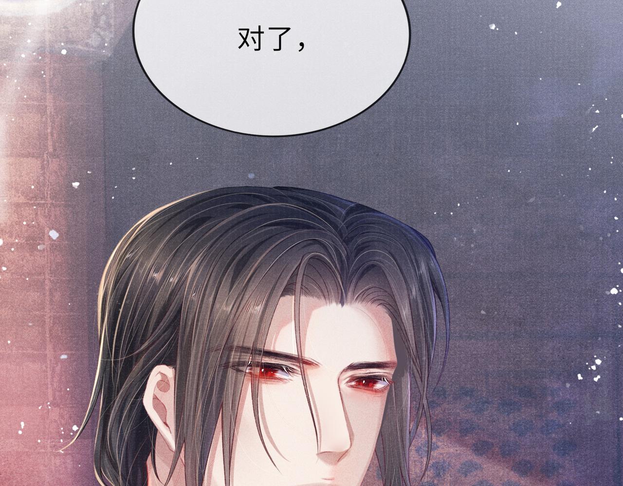 第42话 皇帝病危90