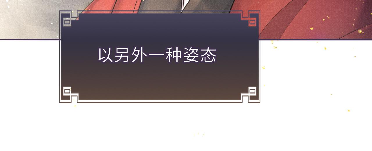 第41话 养了个崽24