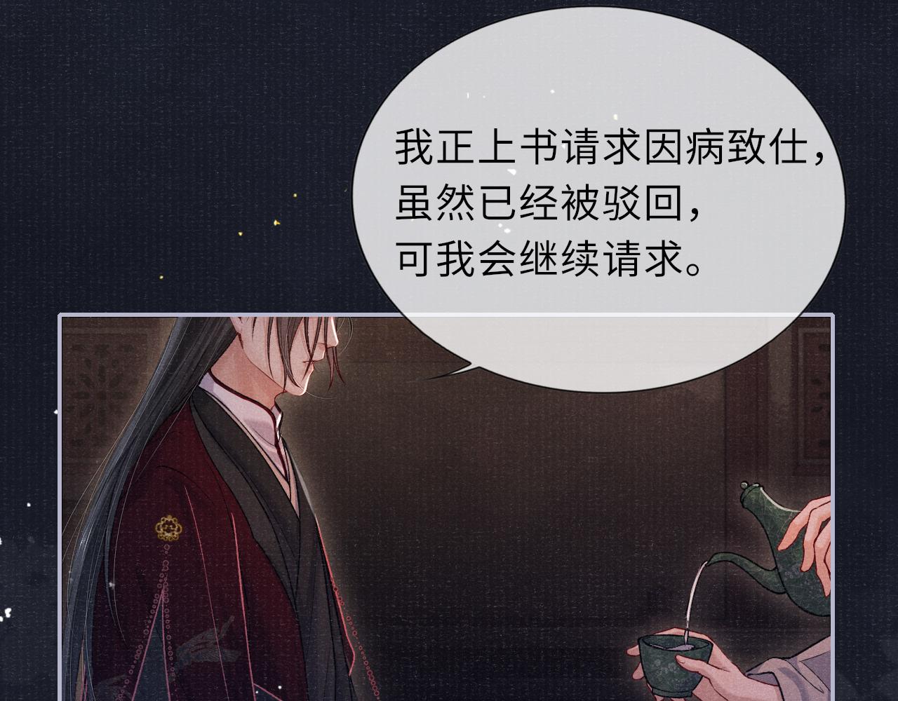 第74话 亲手了结27