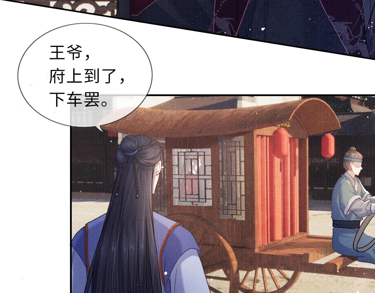 第51话 内心的矛盾66