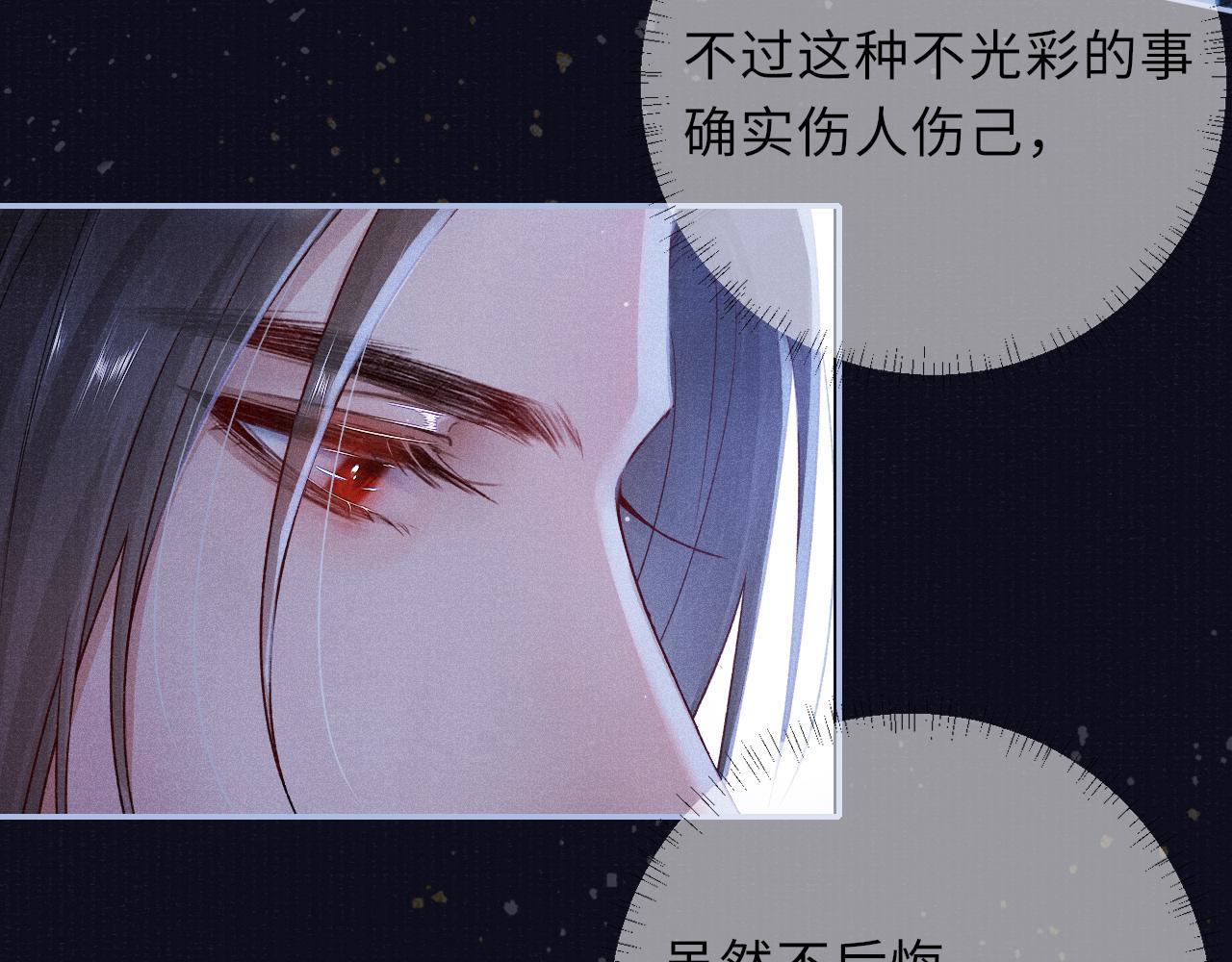 第46话 服软14