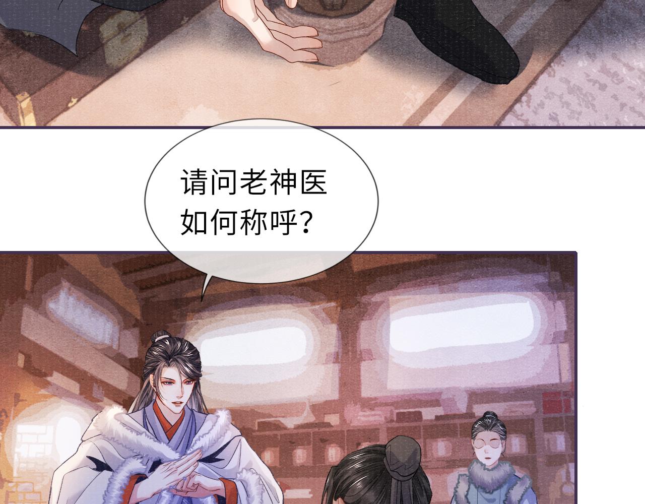 第87话 还给你22