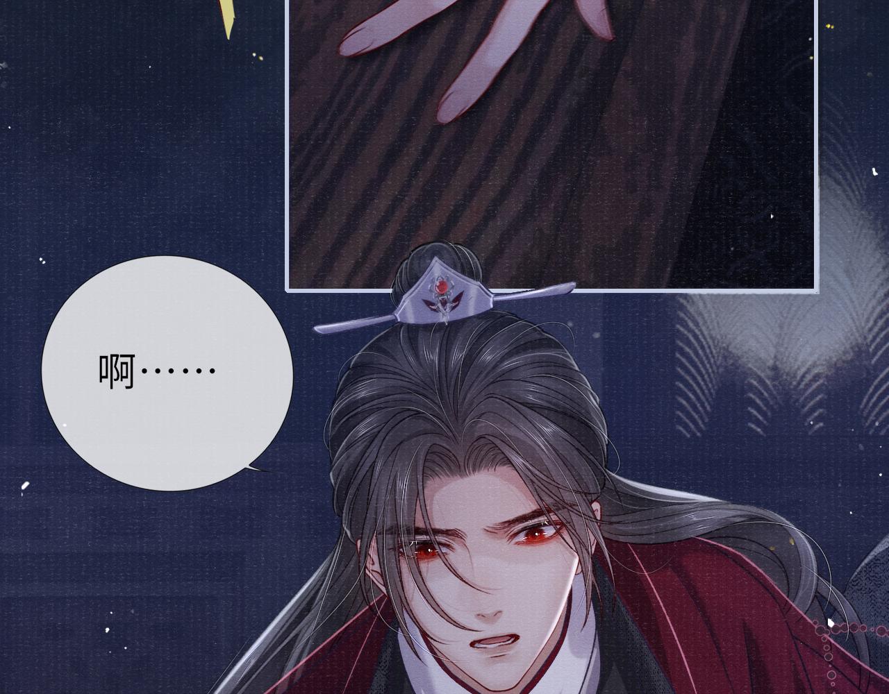 第76话 你陪我一起死吧44