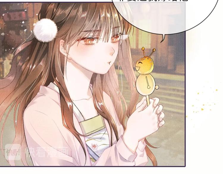 第6话 亲密无间21