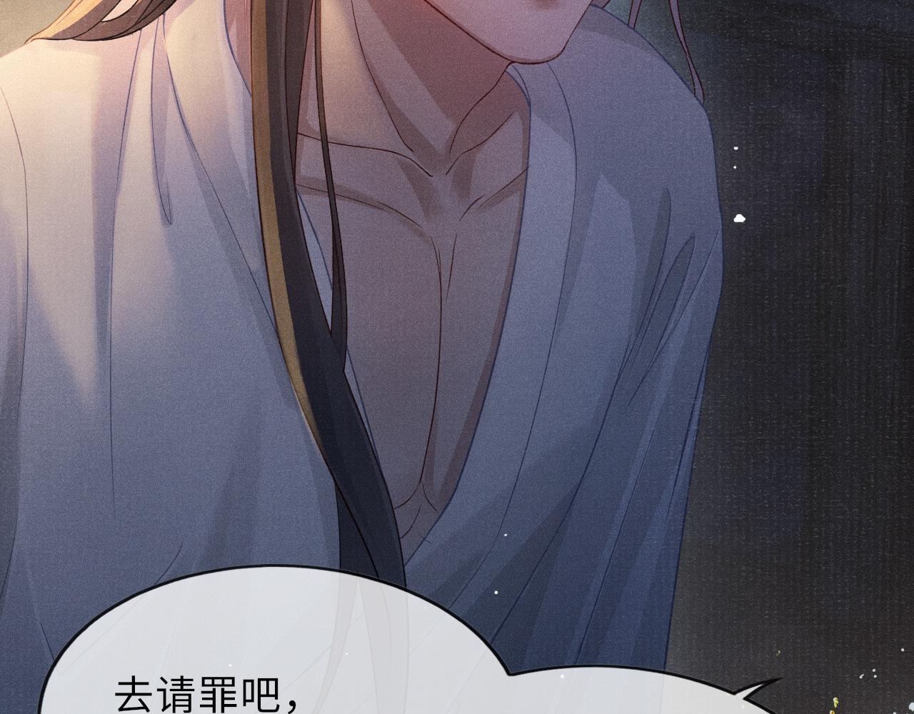 第39话 宁为玩物不为国贼35