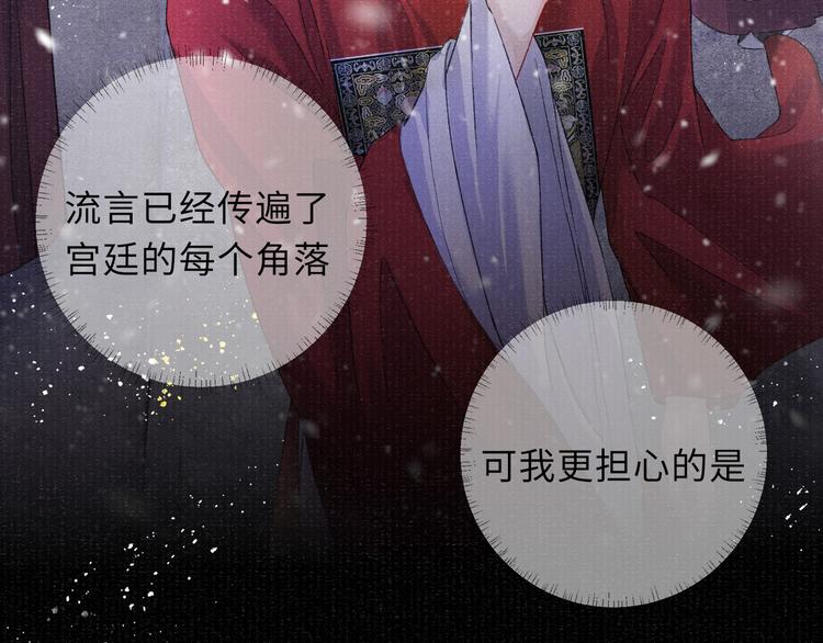 第15话 挣扎48