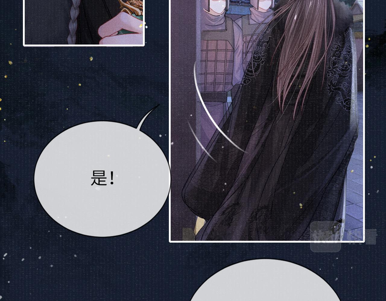 第36话 宫变64
