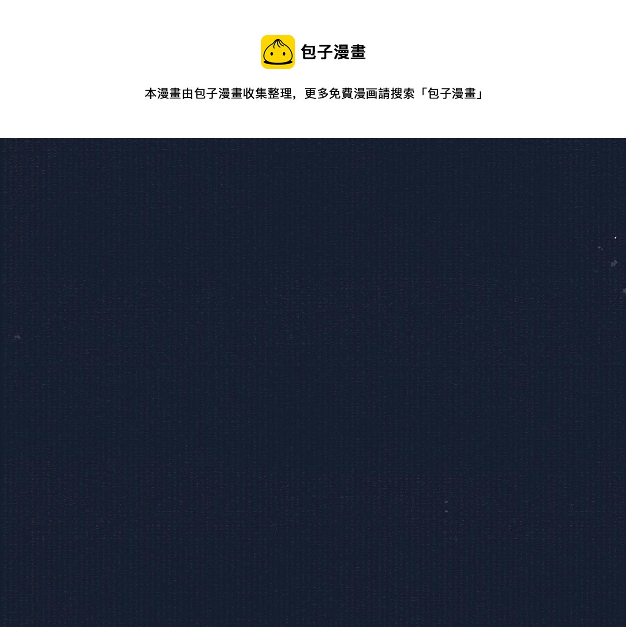 第56话 意料之外的结识100