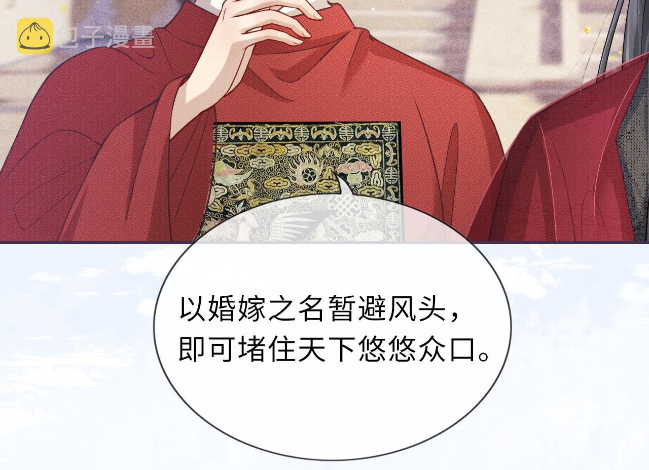 第59话 心不由己74