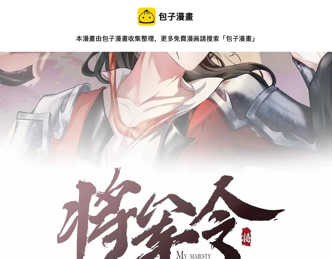 番外1