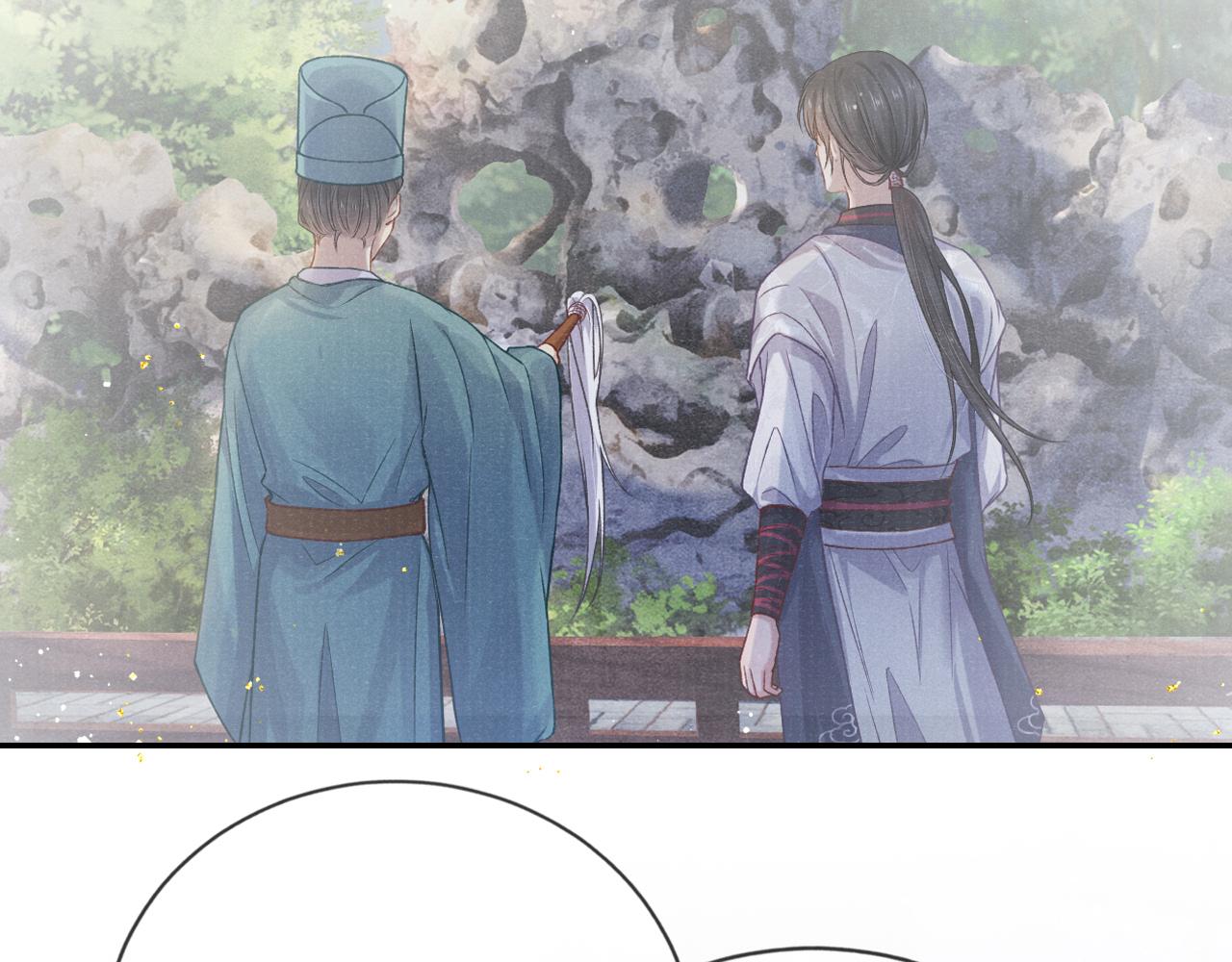 第35话 雨幕中的窥见68