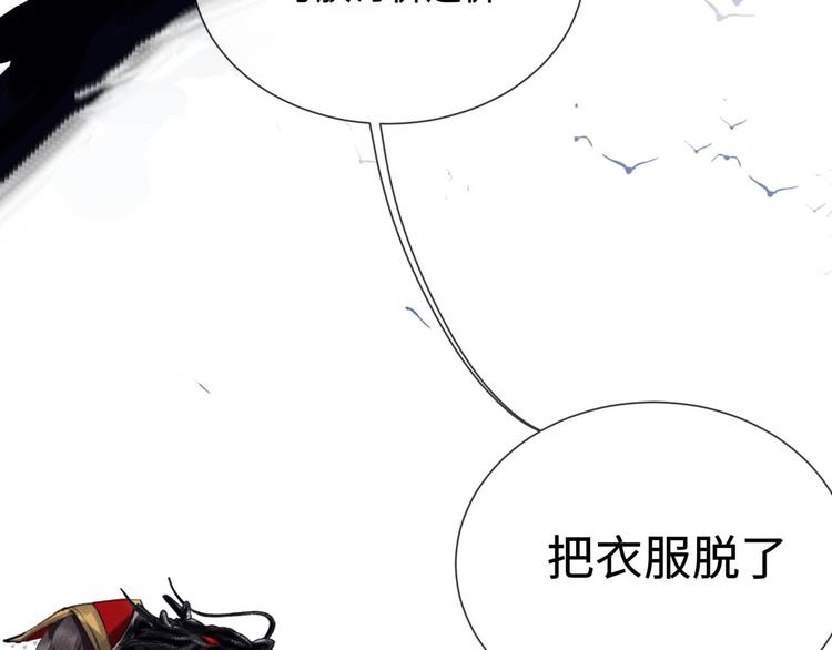 预热 《将军令》羁绊至死方休！5