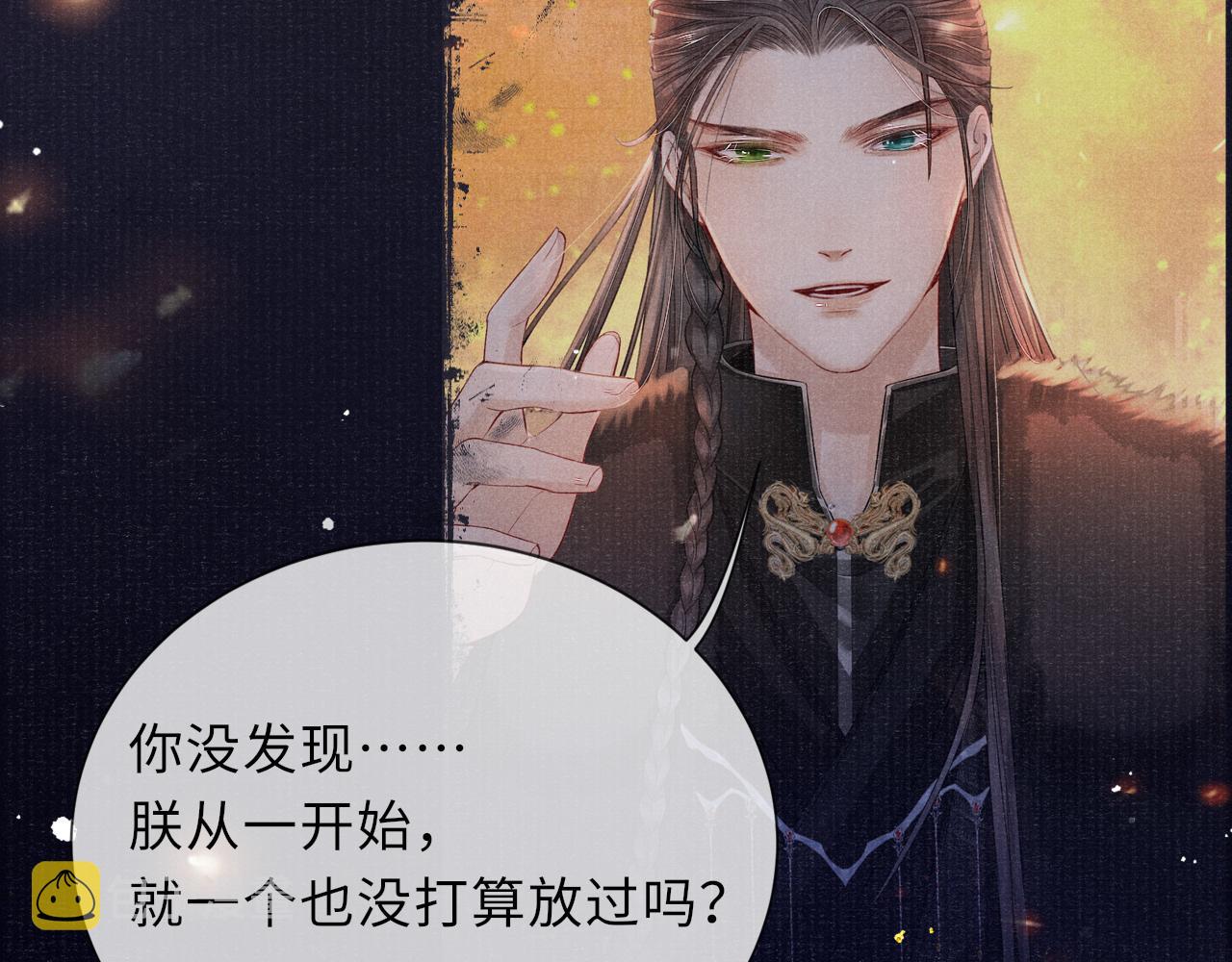 第37话 反击81
