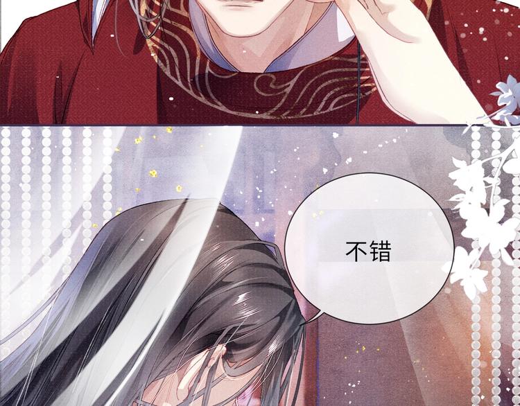第4话 意乱情迷28