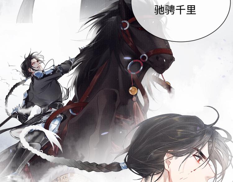 第1话 玩物9