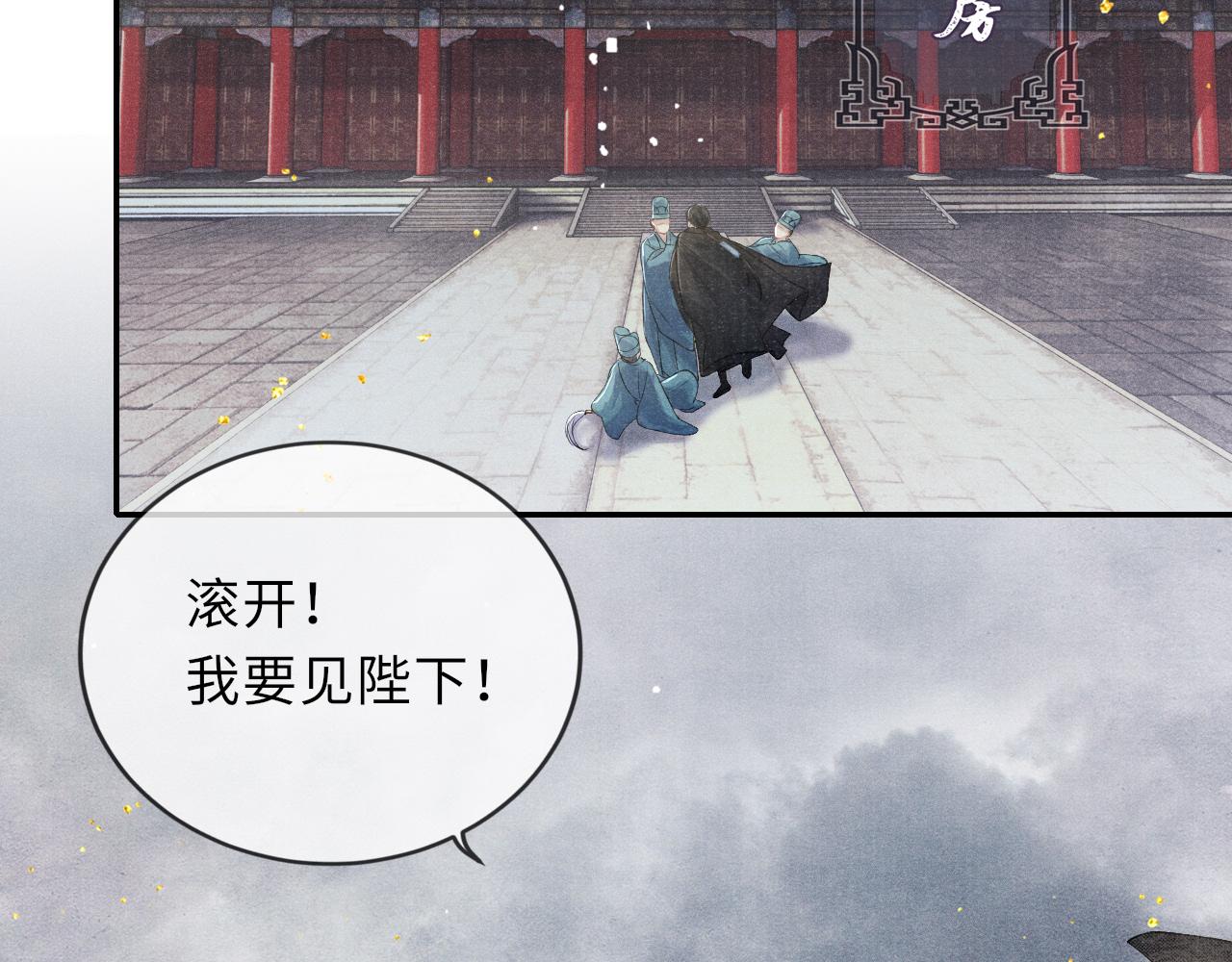 第37话 反击96