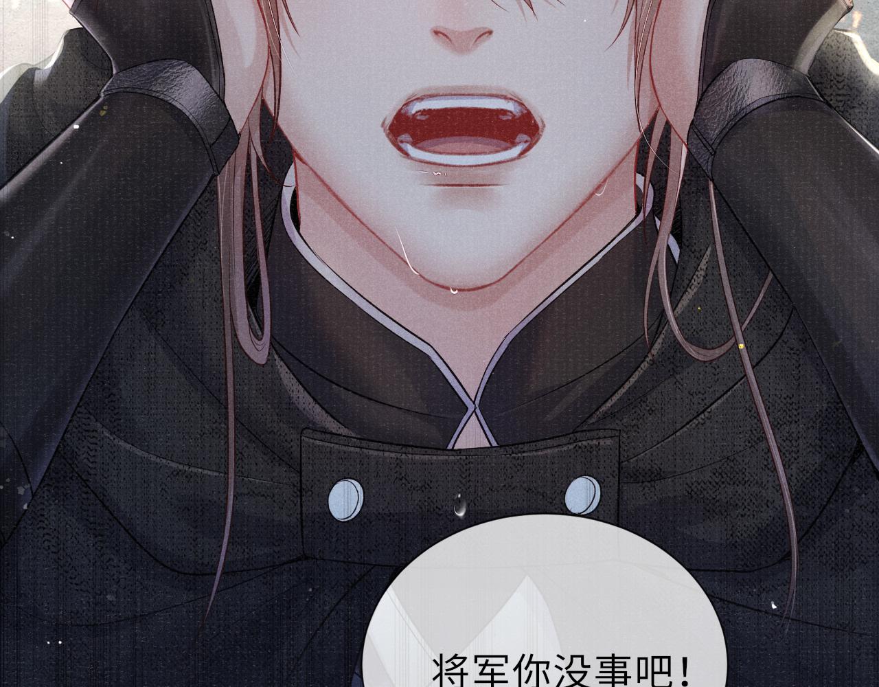 第37话 反击87