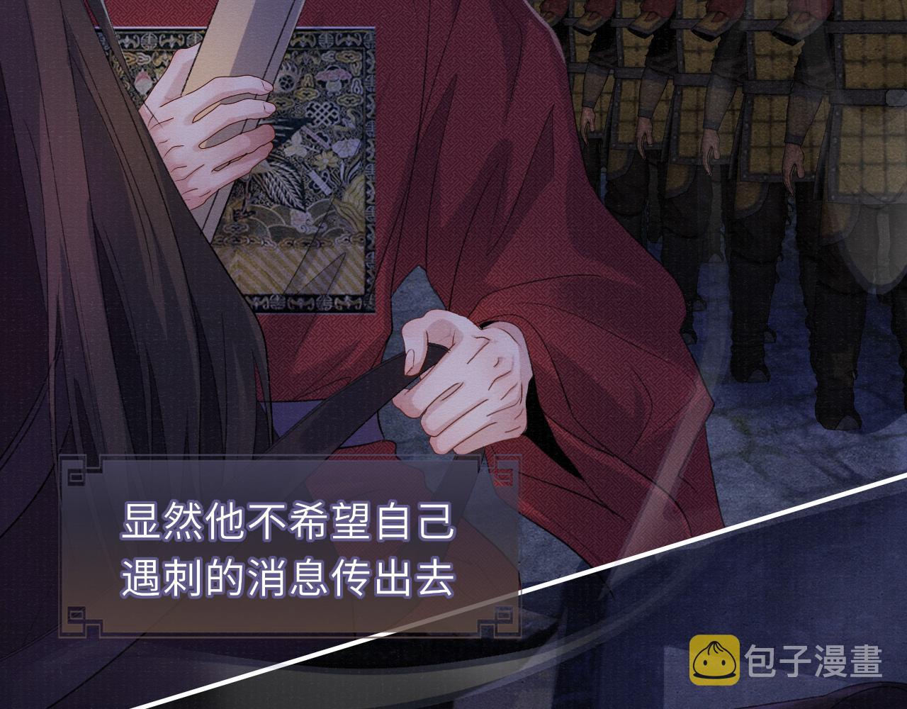 第86话 原来他死了10