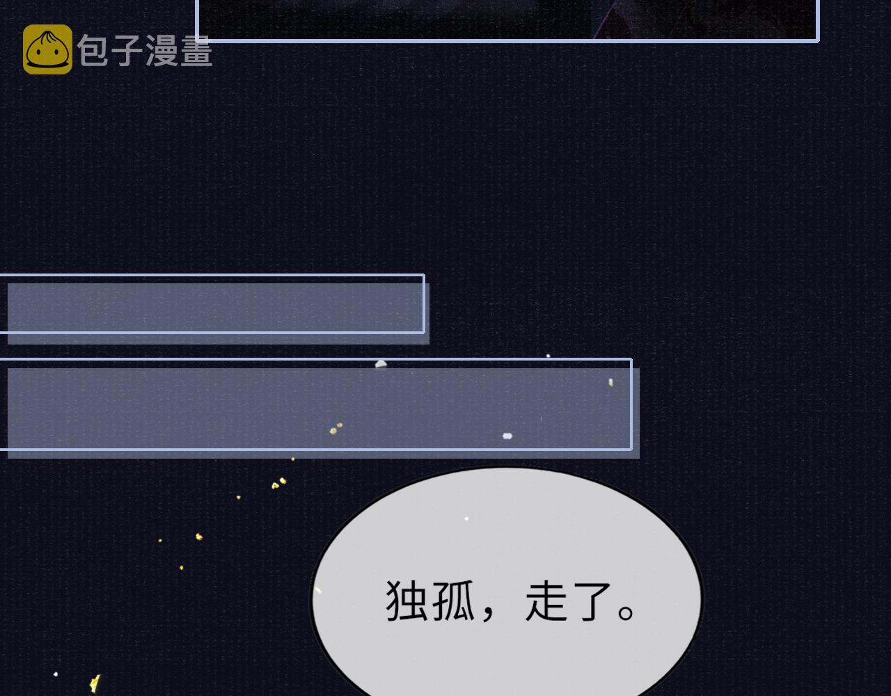 第45话 强迫喂药63