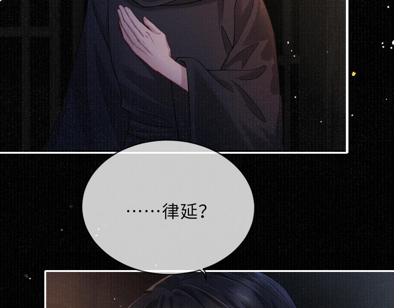 第39话 宁为玩物不为国贼56