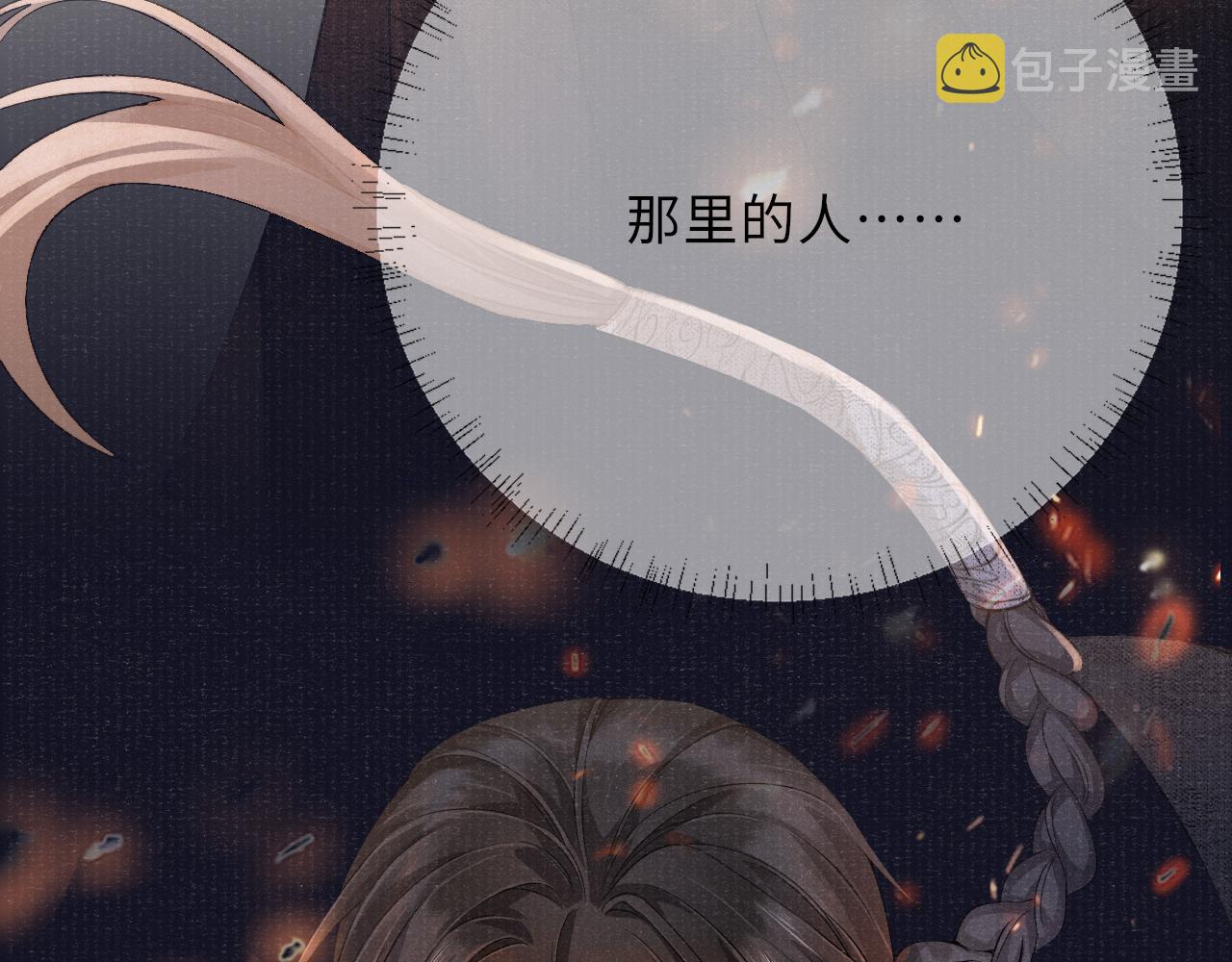 第37话 反击56